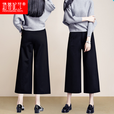 2017新款秋冬阔腿裤女冬季九分高腰休闲女裤韩版直筒七分宽松裤子