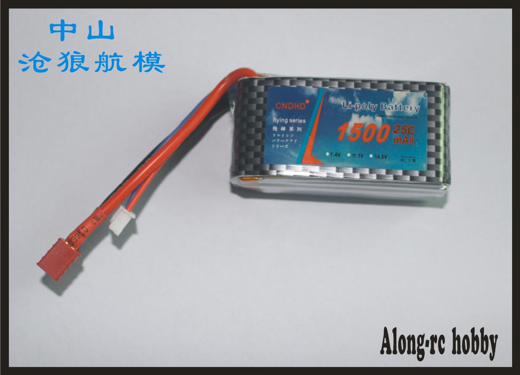 沧狼模型-航模遥控飞机配件固定翼-3S11.1V1500maH(25c)锂电池在类目 玩具/童车/益智/积木/模型, 电动遥控玩具零件/工具, 四驱车零配件/工具中 - 来自Buy2taobao.com提供专业的淘宝代购服务