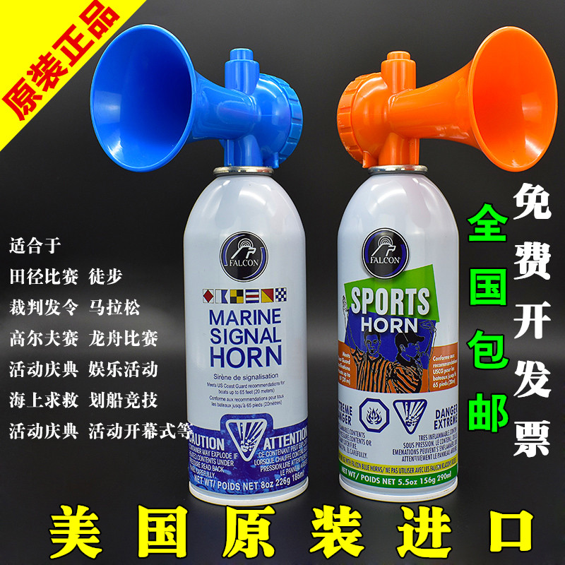 原装进口运动田径气胺龙舟比赛发令器材气笛气氨汽胺起跑发令喇叭在类目 运动/瑜伽/健身/球迷用品, 田径运动器材, 裁判用具, 更多中 - 来自Buy2taobao.com提供专业的淘宝代购服务