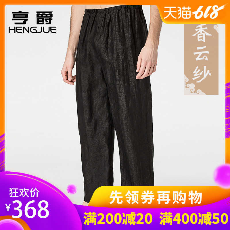 mulberry silk Easy Casual pants man Real silk motion trousers middle age dad Middle and old age trousers summerin the Men's clothing, Casual pants  category - from Buy2taobao.com to provide professional Taobao agent buy service