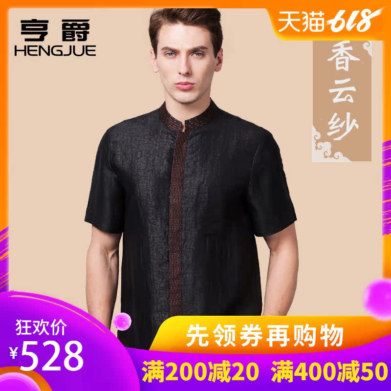 gambiered Guangdong gauze Real silk Tang costume Short sleeved dad Summer wear Retro Ethnic style Middle and old age clothes summer Thin section jacketin the Men's clothing, National costume category - from Buy2taobao.com to provide professional Taobao agent buy service
