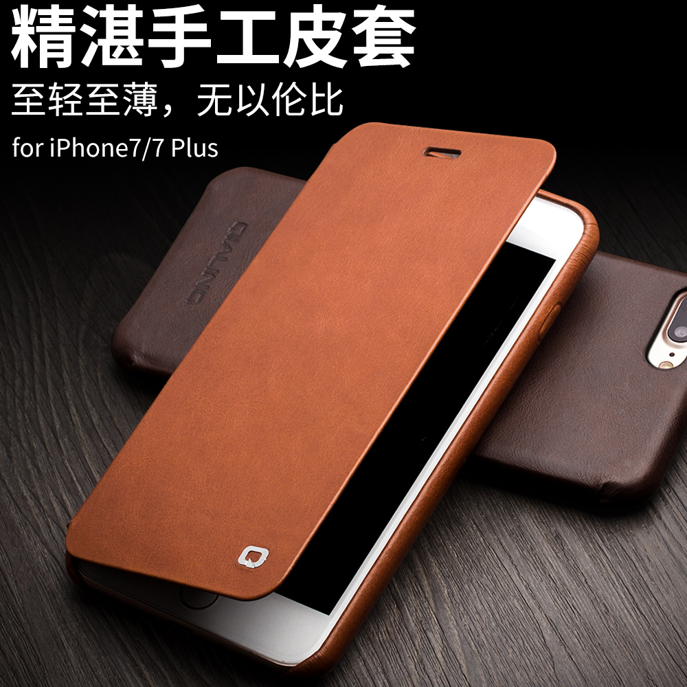 洽利 苹果7翻盖手机套iphone7 plus商务简约手机壳苹果8真皮保护套8plus保护壳男薄款在类目 3C数码配件, 手机配件, 手机保护套/壳中 - 来自Buy2taobao.com提供专业的淘宝代购服务