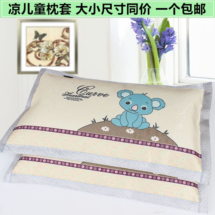 baby pillow summer sleeping mat pillow case summer ventilation cool and refreshing Borneol baby Pleasantly cool Sweat children Cool pillow Headgear Childin the Bedclothes , Pillowcase category - from Buy2taobao.com to provide professional Taobao agent buy service