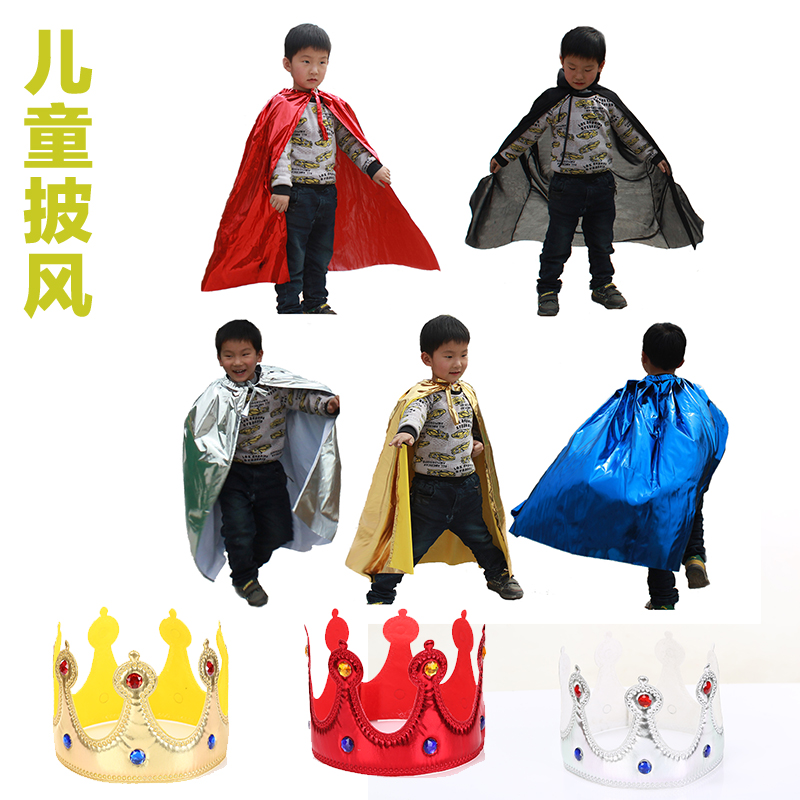 兒童節兒童皇帝的新裝表演國王披風金色紅色藍色披風皇冠權杖劍在類目 模玩/動漫/周邊/cos/桌遊, 聚會/魔術用品, 聚會用具/裝飾, 聚會裝飾頭箍中 - 來自Buy2taobao.com提供專業的淘寶代購服務