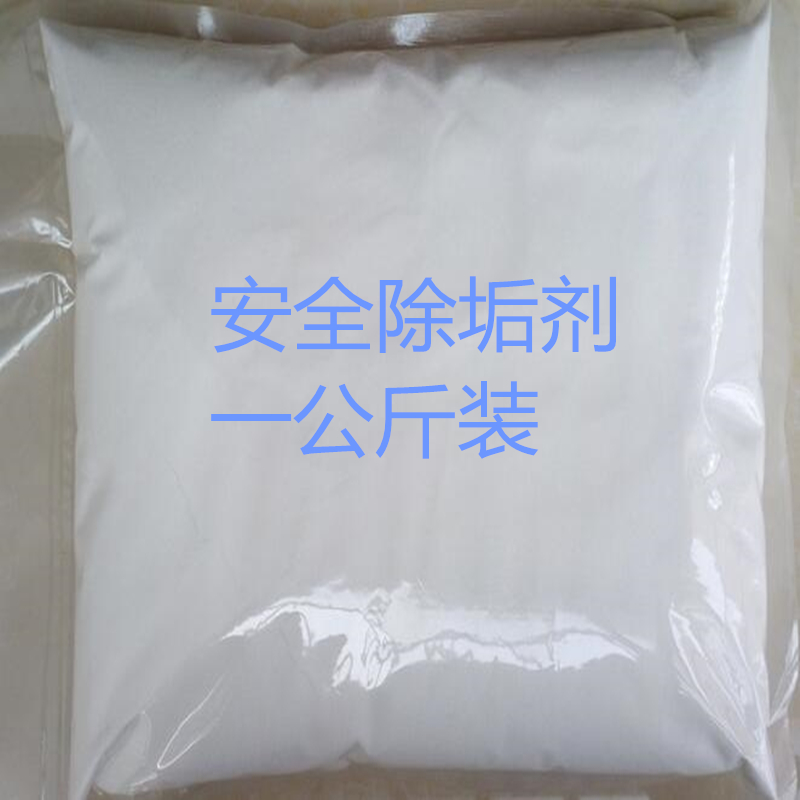 瀞爽安全除垢劑水箱熱交換設備冶煉爐管道反應釜鍋爐水垢清洗劑在類目 洗護清潔劑/衛生巾/紙/香薰, 家庭環境清潔劑, 管道疏通劑中 - 來自Buy2taobao.com提供專業的淘寶代購服務