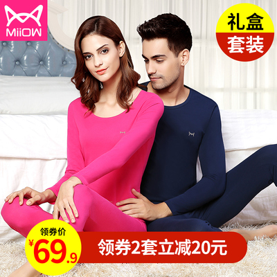 猫人男士女士薄款保暖内衣套装纯棉全棉毛衫打底美体情侣秋衣秋裤