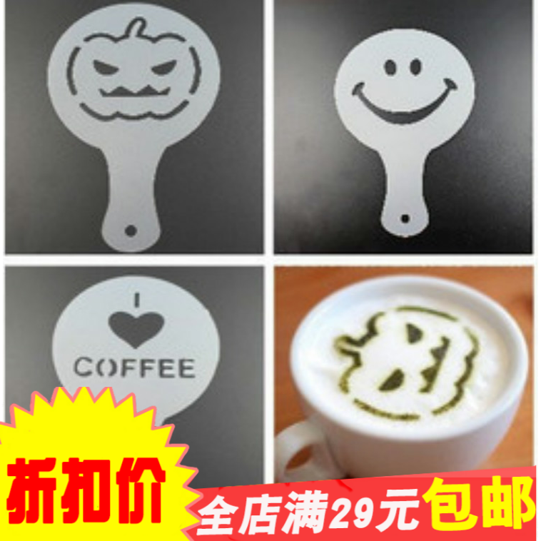 Cappuccino FOUNTAINS mould Powdered sugar sieve coffee Floral organ Fancy Cake FOUNTAINS Molding compound diameter 12cmin the Kitchen/Cooking utensils , Barbecue/Bakeware , Baking DIY Appliance , Other baking utensils category - from Buy2taobao.com to provide professional Taobao agent buy service