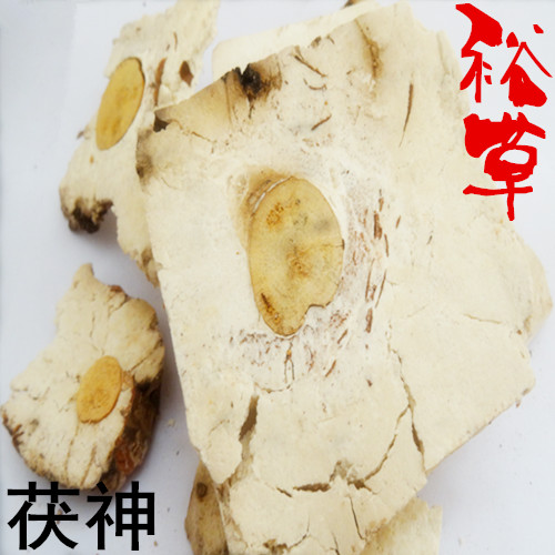 茯神500g包邮 中药材伏神在类目 传统滋补营养品, 药食同源食品, 其他药食同源食品中 - 来自Buy2taobao.com提供专业的淘宝代购服务