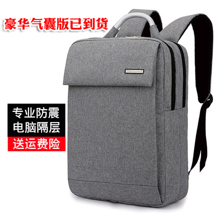 苹果戴尔电脑包双肩包15.6寸14寸小米联想男女笔记本背包商务休闲旅行包可充电加厚防震在类目 3C数码配件, 笔记本电脑配件, 笔记本电脑包中 - 来自Buy2taobao.com提供专业的淘宝代购服务