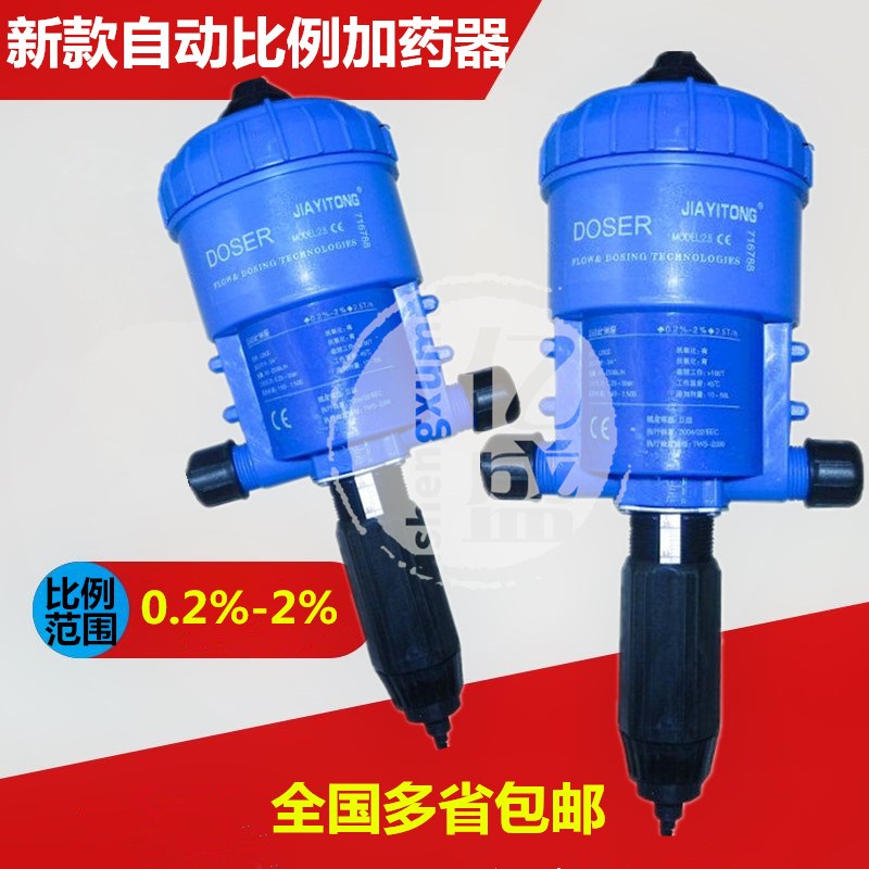 养殖加药器自动配比器药液比例稀释泵汽车美容店洗车液体分配机器|msdalam kategori Penternakan haiwan/bekalan pertanian, Penternakan haiwan/peralatan pertanian, Penternakan haiwan/peralatan pertanian - dari Buy2taobao.com untuk memberikan perkhidmatan ejen Taobao profesional membeli