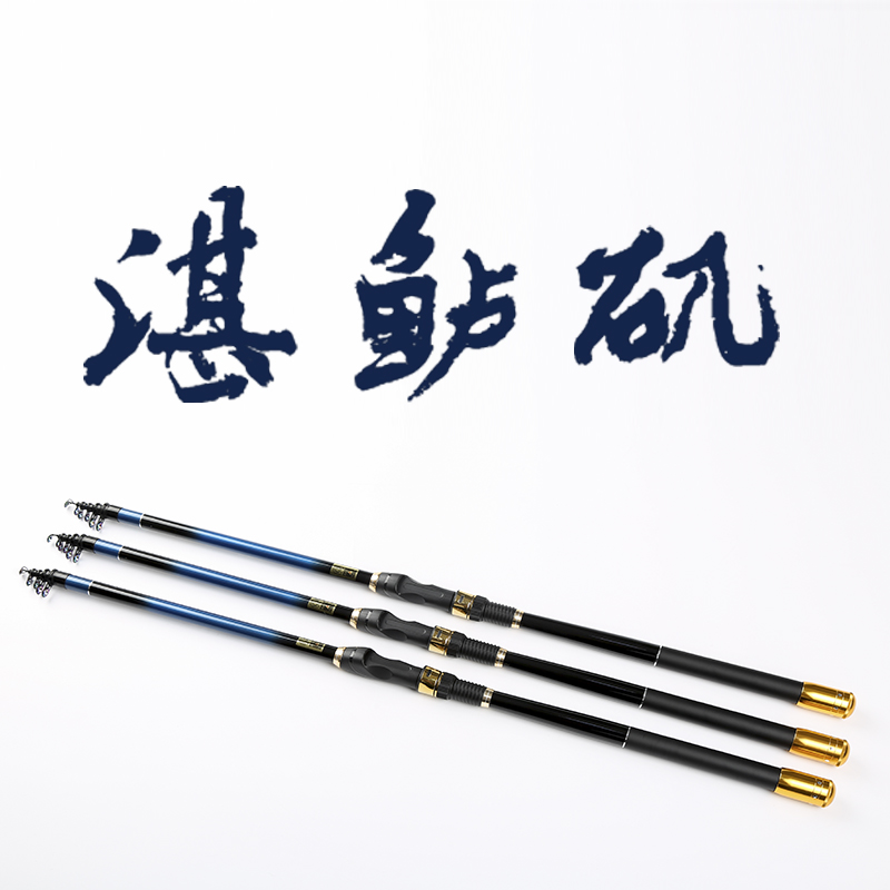 软尾小矶竿重庆小爆炸矶竿湛鲈矶碳素超硬抛竿特价海杆矶钓竿套装|msdalam kategori luar/Mountaineer/Camping/Aksesori perjalanan, peralatan memancing, pancing - dari Buy2taobao.com untuk memberikan perkhidmatan ejen Taobao profesional membeli
