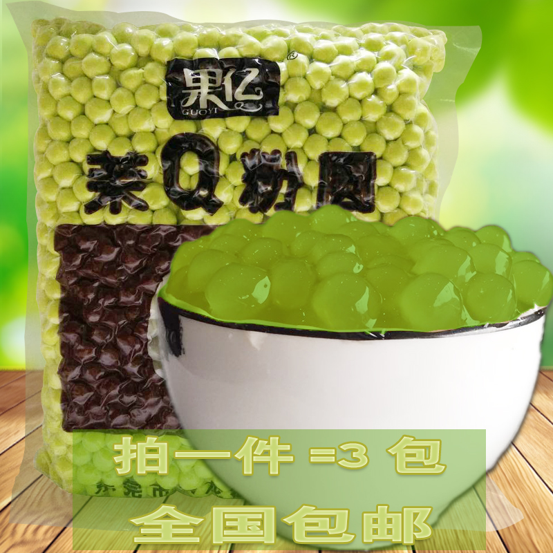 德薪抹茶珍珠 抹茶味珍珠 彩色粉圆1kg珍珠奶茶原料 奶茶专用包邮|ruв категории кофе/хлопья/напиток, арроурут/хлопья/Чонг напитки, чай с молоком, перл молочный порошок - от Buy2taobao.com для оказания профессиональной услуги покупки агента Taobao