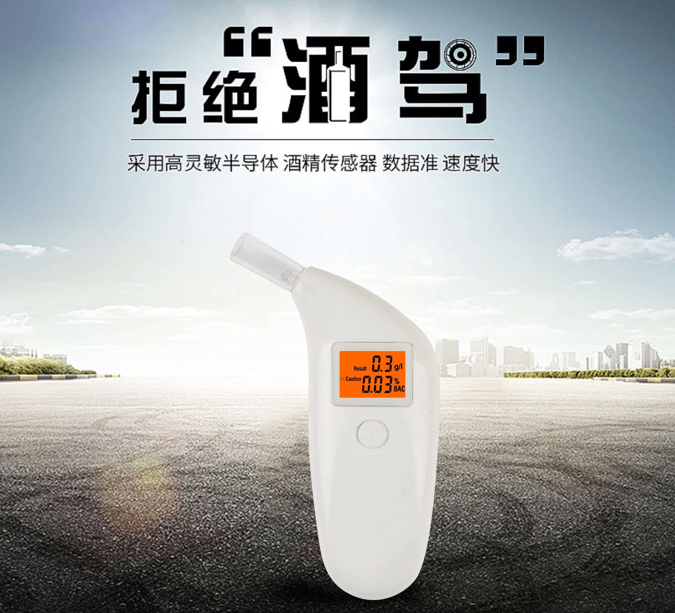 2019 new pattern Alcohol Tester Drunk driving instrument Tester Measuring instrument wine Alcohol testing test testing KC-6in the Hardware/Tool , Instrumentation , Gas detector category - from Buy2taobao.com to provide professional Taobao agent buy service
