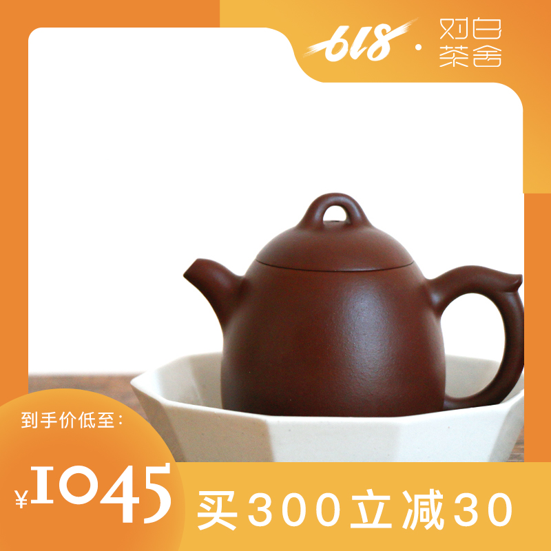 对白茶舍 【秦权·紫砂壶】 30年老紫泥泡茶壶茶具手工宜泡普洱|msdalam kategori pinggan mangkuk, set teh, teko - dari Buy2taobao.com untuk memberikan perkhidmatan ejen Taobao profesional membeli