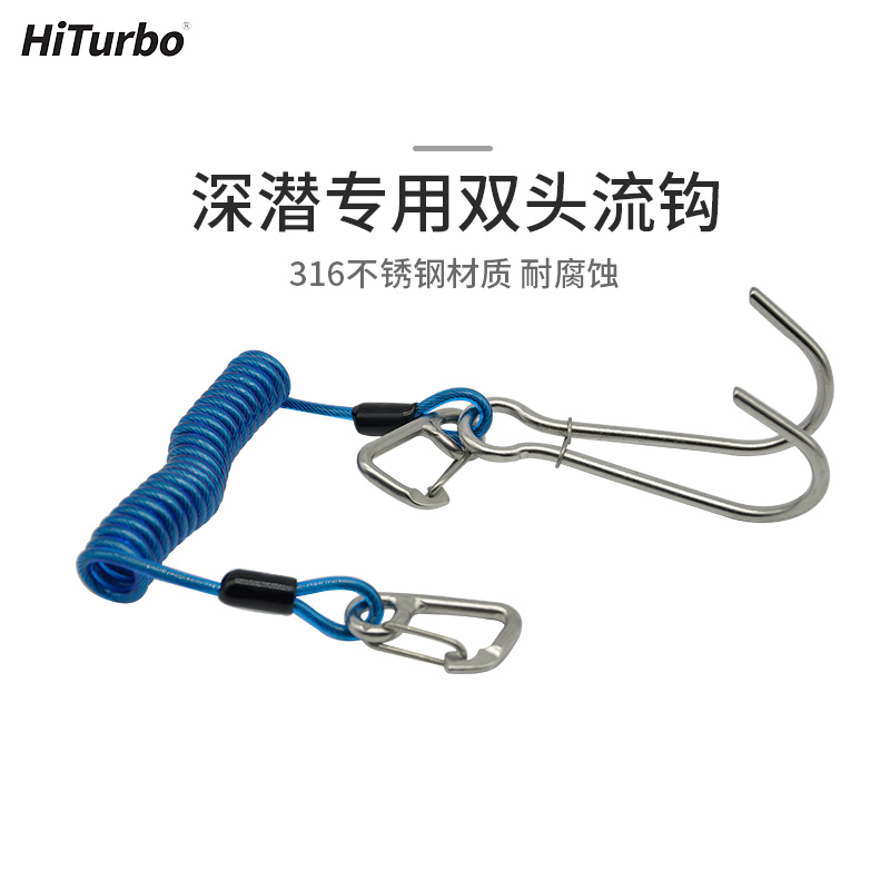 Hiturbo不鏽鋼雙頭流鈎挂伸縮彈簧繩潛水專用水流防腐蝕316海泰博在類目 戶外/登山/野營/旅行用品, 專項戶外運動裝備, 水上船艇, 其他中 - 來自Buy2taobao.com提供專業的淘寶代購服務