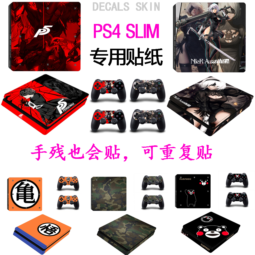 原装PS4 SLIM贴纸 slim痛贴 ps4slim痛贴 PS4 Slim贴膜 手柄贴|ruв категории видеоигры/аксессуары/игра/Введение, PS принимающих специальные аксессуары, Другие специальные аксессуары - от Buy2taobao.com для оказания профессиональной услуги покупки агента Taobao