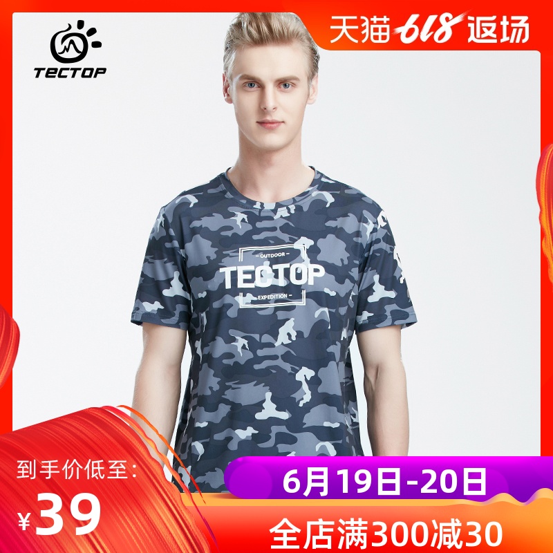 TECTOP/探拓 户外速干衣男短袖夏季迷彩速干T恤女吸汗运动T恤在类目 户外/登山/野营/旅行用品, 户外服装, 速干衣裤, 速干T恤中 - 来自Buy2taobao.com提供专业的淘宝代购服务