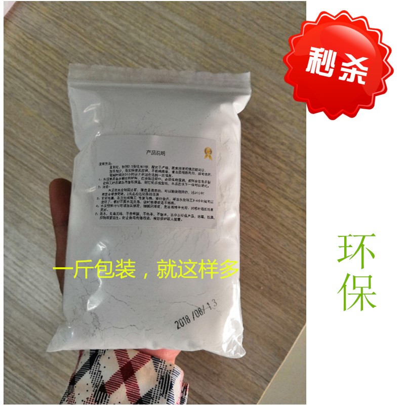 补马桶修补瓷膏大洞 补漏 蹲坑修补神奇厕所便池蹲坑修补膏 粘胶|msdalam kategori bahan binaan asas, Cement, simen putih - dari Buy2taobao.com untuk memberikan perkhidmatan ejen Taobao profesional membeli