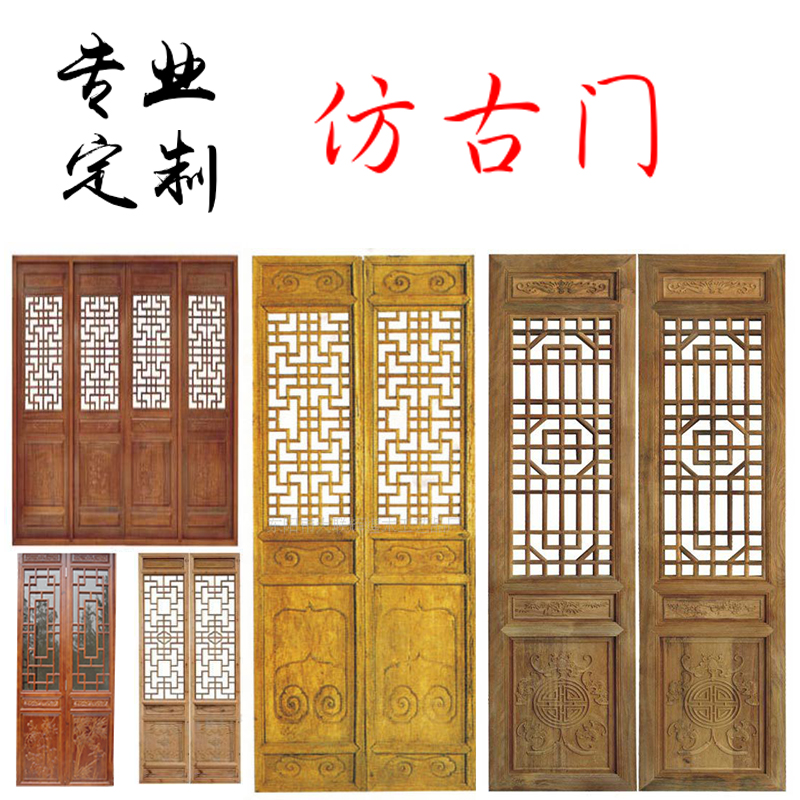 Chengdu solid wood carving To fake something antique New Chinese style Manufactor Doors and windows Hollow Entrance screen partition Grillwork television Background wallin the Home accessories , Carving , Woodcarving category - from Buy2taobao.com to provide professional Taobao agent buy service