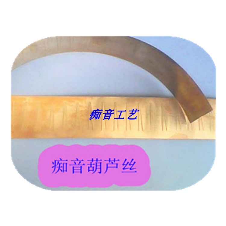 激光雕刻葫芦丝、巴乌簧片(C、降B调)未调音在类目 乐器/吉他/钢琴/配件, 民族乐器, 民族吹奏乐器, 葫芦丝中 - 来自Buy2taobao.com提供专业的淘宝代购服务