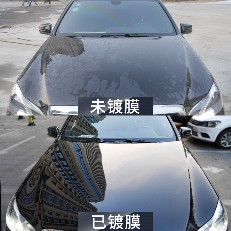 汽车镀晶套装液体玻璃车辆水晶纳米镀金车漆度渡晶封釉漆面镀膜剂