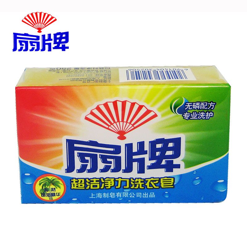 扇牌透明皂 /250克扇牌洗衣皂/上海老品牌 新包装|ruв категории туалетные чище/санитарно - гигиенических салфеток/бумага/Ароматерапия, одежда чище/уход агент, прачечная мыло - от Buy2taobao.com для оказания профессиональной услуги покупки агента Taobao