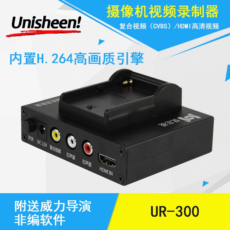 老式磁带索尼摄像机转录视频采集卡盒摄像机专用高清视频记录单元在类目 电脑硬件/显示器/电脑周边, 电脑周边, 图文信息/采集卡中 - 来自Buy2taobao.com提供专业的淘宝代购服务