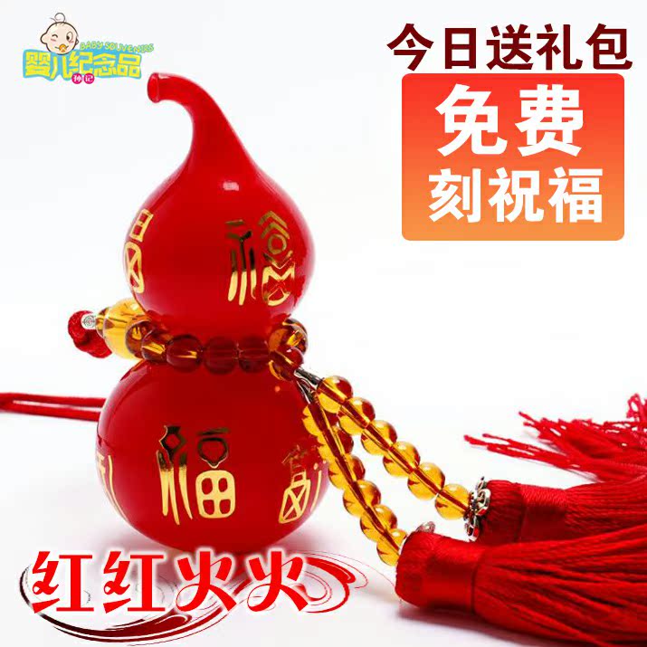 母乳胎毛发葫芦车挂件diy自制 鸡宝宝琉璃汽车内挂饰品吊坠纪念品|msdalam kategori Toy/bayi/teka-teki/blok bangunan/model, Baby Ji Nianpin/Produk peribadi, Lanugo loket/loket - dari Buy2taobao.com untuk memberikan perkhidmatan ejen Taobao profesional membeli
