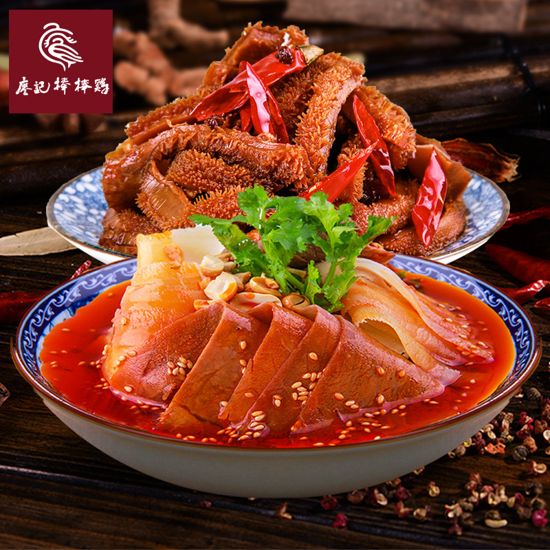 [Liao remember Bang Bang Chicken Spicy tripe 140g Fuqifeipian 600g Chengdu cuisine Special dishin the Snacks/Nuts/Specialty , Beef jerky/Preserved pork/Lo Snacks , Beef category - from Buy2taobao.com to provide professional Taobao agent buy service