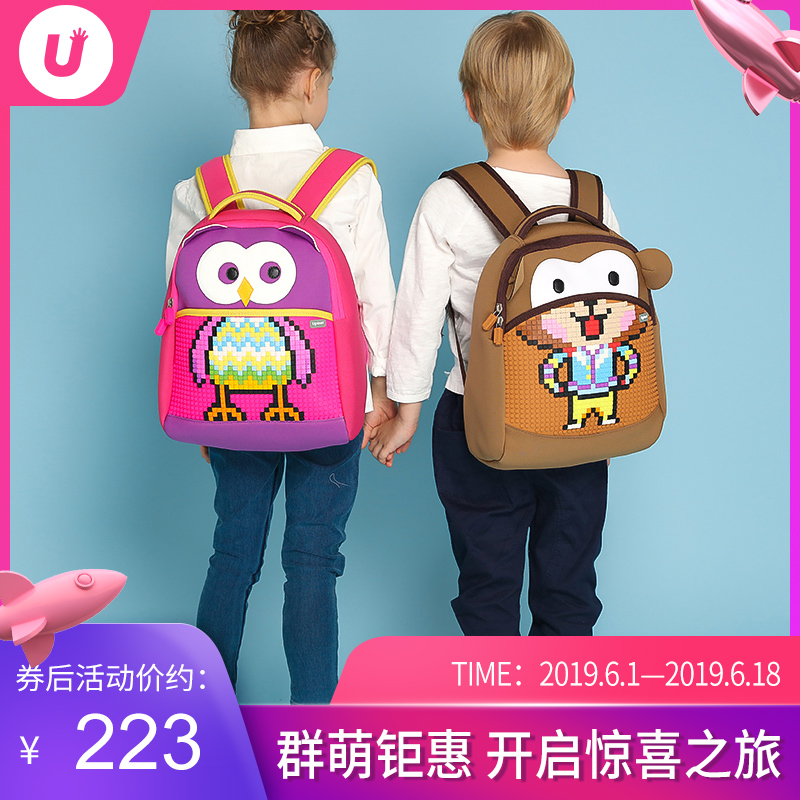 顽意幼儿园书包男女孩宝宝3-6岁可爱小书包小学生双肩包儿童背包在类目 玩具/童车/益智/积木/模型, 儿童包/背包/箱包, 书包中 - 来自Buy2taobao.com提供专业的淘宝代购服务