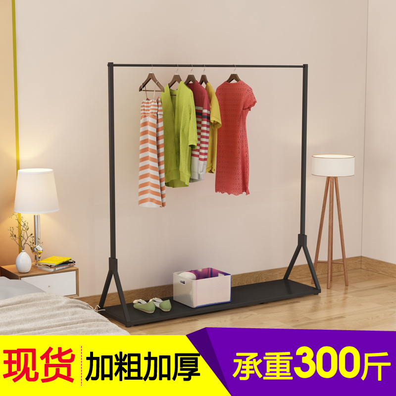 北欧衣服架子落地挂衣架衣帽架家用卧室单杆式省空间简易衣架子在类目 住宅家具, 架类, 衣帽架中 - 来自Buy2taobao.com提供专业的淘宝代购服务