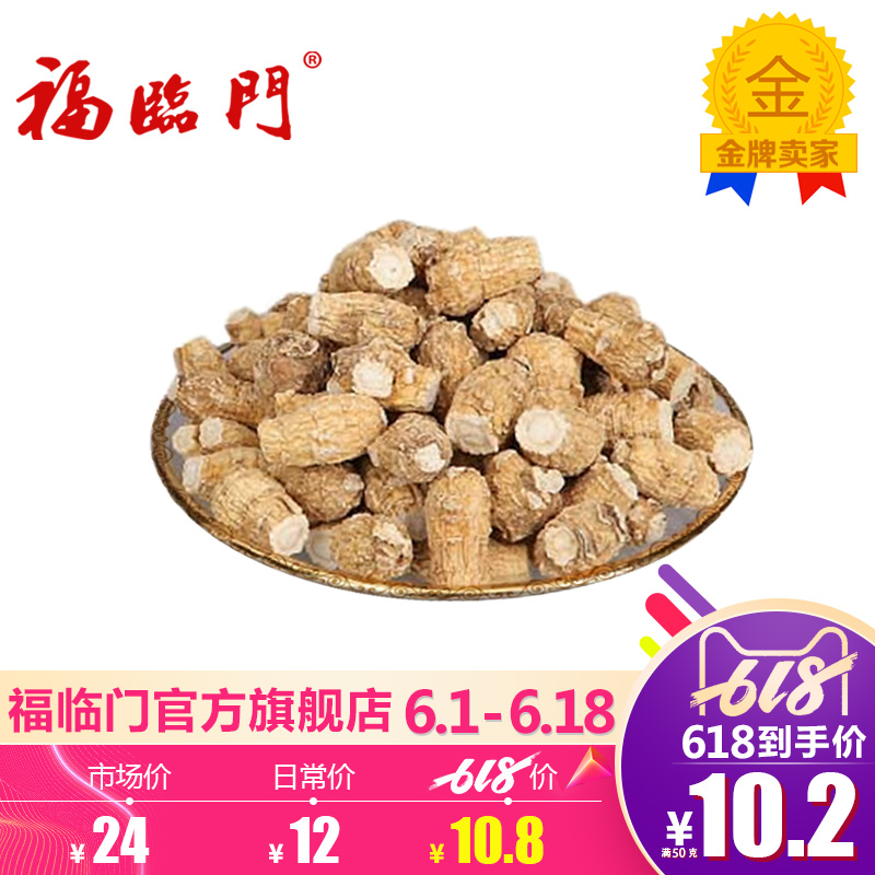 福临门西洋参家用经典型花旗参参段美国进口顺丰包邮官网正品 1克在类目 传统滋补营养品, 参类滋补品, 西洋参中 - 来自Buy2taobao.com提供专业的淘宝代购服务