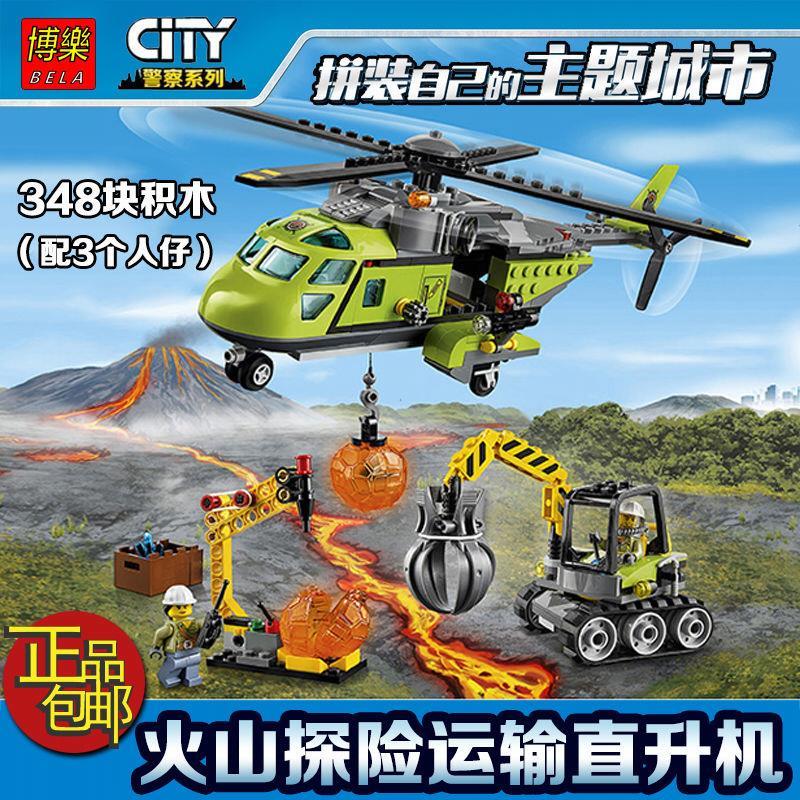 博樂10640火山探險運輸直升機樂高火山探險系列60123益智拼裝積木在類目 玩具/童車/益智/積木/模型, 其它玩具中 - 來自Buy2taobao.com提供專業的淘寶代購服務