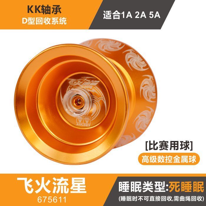 正版奥迪双钻悠悠球溜溜球火力少年5飞火流星 魔剑yoyo球儿童玩具|msdalam kategori Toy/bayi/teka-teki/blok bangunan/model, Yo (yo) bola - dari Buy2taobao.com untuk memberikan perkhidmatan ejen Taobao profesional membeli