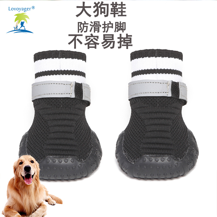 大狗狗鞋子春夏透气柯基金毛法斗牛中小型犬防滑脚套袜子宠物狗鞋|ruв категории животное/Животное питание и принадлежностей, одежды и аксессуаров для домашних животных, обувь - от Buy2taobao.com для оказания профессиональной услуги покупки агента Taobao