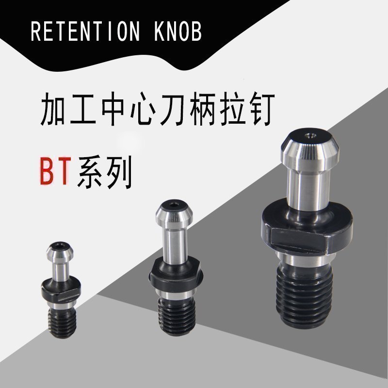 数控刀柄BT拉钉BT30/BT40/BT50加工中心刀柄配件45度加硬标准拉丁|ruв категории оборудование/инструменты, машины и оборудование, Другие машины и оборудование (новый) - от Buy2taobao.com для оказания профессиональной услуги покупки агента Taobao