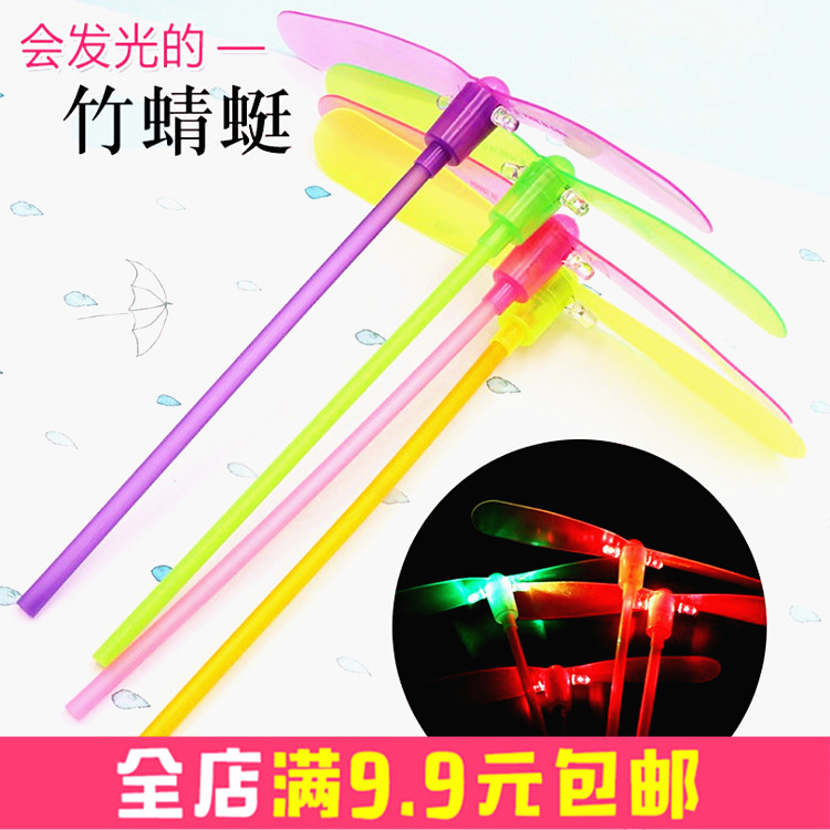 Large luminescence Bamboo dragonfly 80 Reminiscence Toys outdoors Flash Toys Stall Best Sellers Source of goodsin the Toy/Childs/Puzzle/Building block/Model , Electronic/Light/Aerated/Tricky Toy , Glow Toys category - from Buy2taobao.com to provide professional Taobao agent buy service