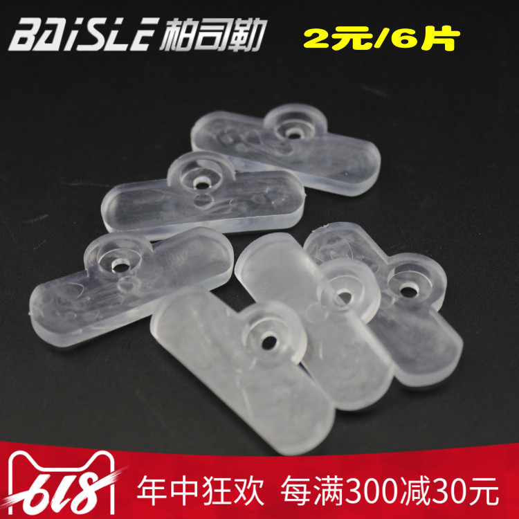 淋浴房玻璃防撞片浴室擋片橡膠透明護墊推拉移動門防碰配件固定在類目 基礎建材, 家用五金, 門用配件, 吊滑中 - 來自Buy2taobao.com提供專業的淘寶代購服務