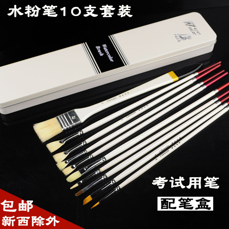 Water Chalk Set Fan pen Bristle brush Gouache paint brush Metal Box 10 Oil brush Acrylic Brushin the Electronic Dictionary/Electronic paper book/Stationery , Painting tools/Painted wood/Calligraphy Supplies , Gouache/Watercolor/Canvas special pen category - from Buy2taobao.com to provide professional Taobao agent buy service