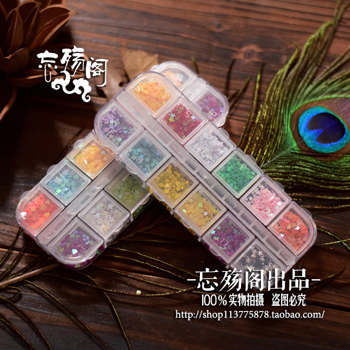lolita Sequins Soft Meng LO Woman classic Makeup Pearl Shell color Sequins 12 Color does not hurtin the Play mode/Anime/Periphery/cos/Board games , Cosplay Apparel/Props/Service , COSPLAY Fitting/Props/Doll clothes category - from Buy2taobao.com to provide professional Taobao agent buy service