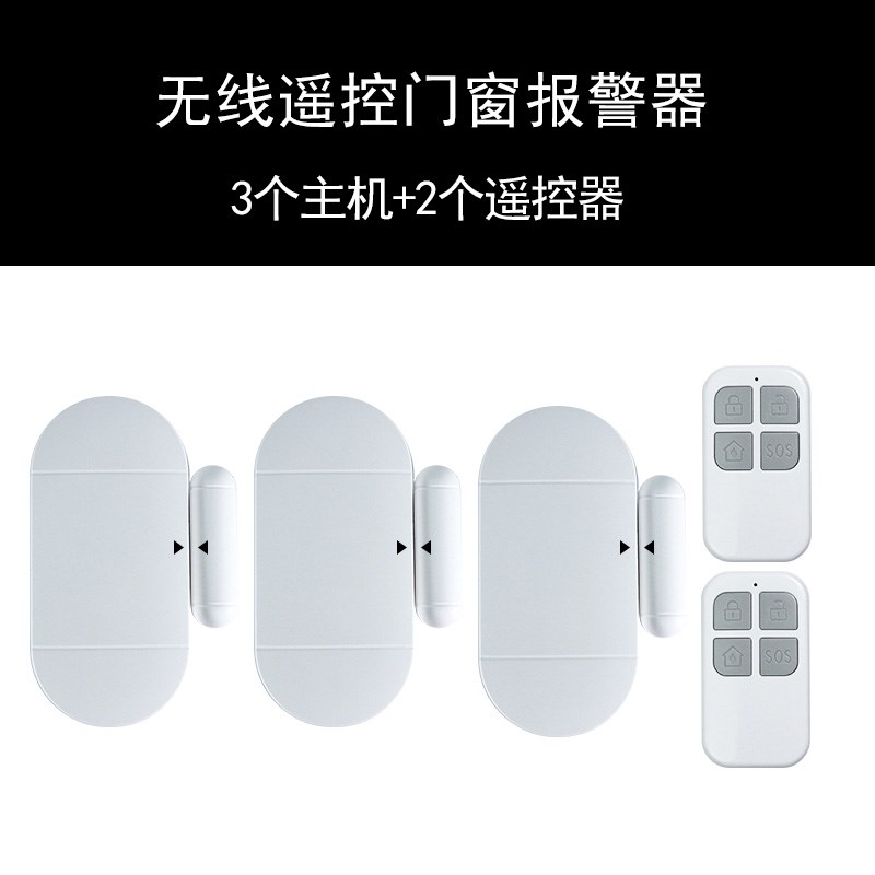 household Magnetic alarm Wireless remote control Doors and windows Burglar alarm Open the door Reminder window Anti thief anti-theft Alarmin the Electronic/Electrician , Burglar alarm equipment and systems , Intrusion detection equipment , Magnetic alarm category - from Buy2taobao.com to provide professional Taobao agent buy service