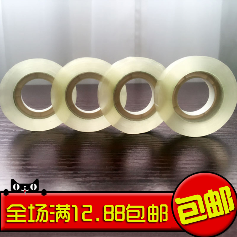 透明文具膠帶1.1 1.8cm小膠帶 小卷透明學生膠紙膠布在類目 電子詞典/電紙書/文化用品, 膠粘用品, 膠帶/膠紙/膠條中 - 來自Buy2taobao.com提供專業的淘寶代購服務