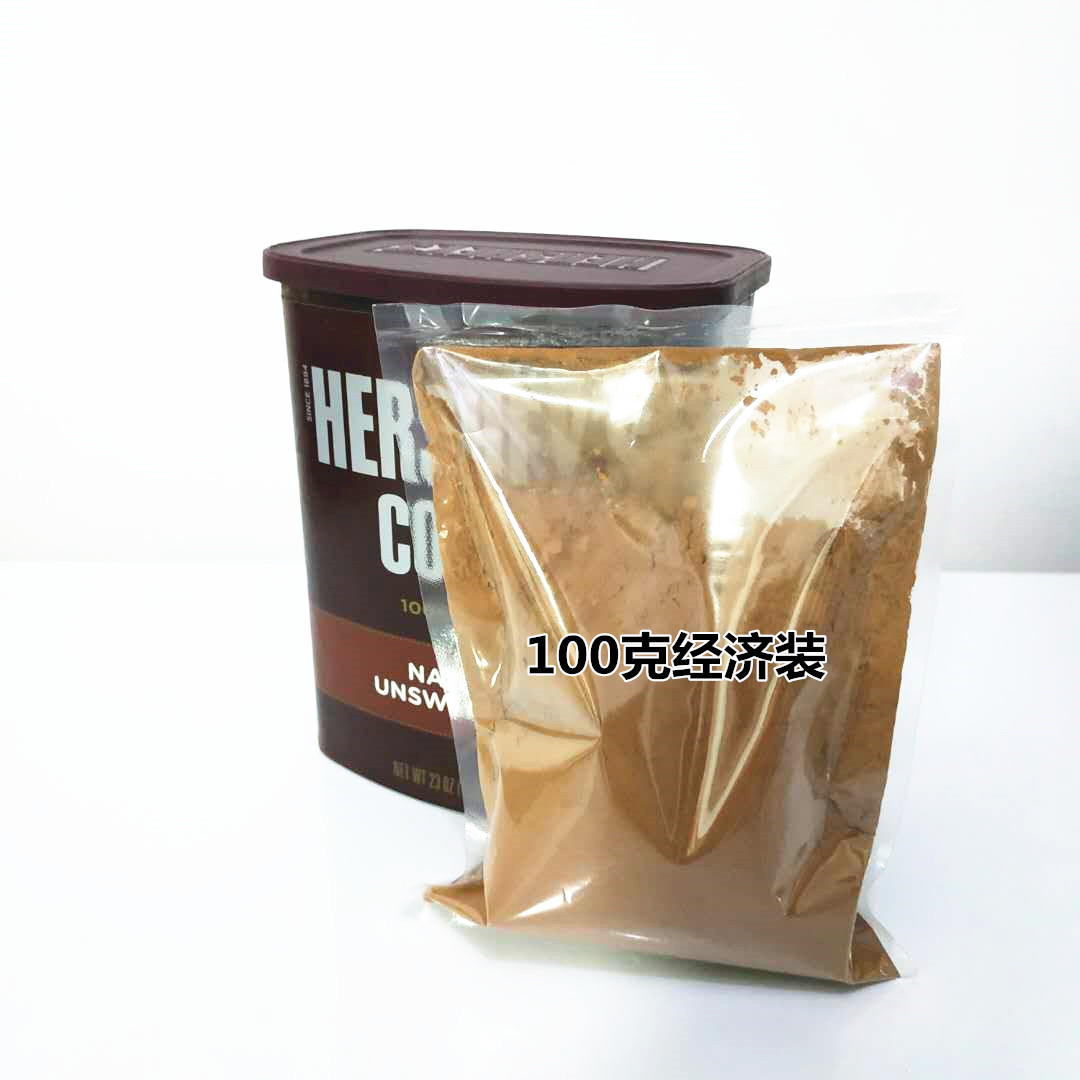 U.S.A hao Cocoa powder Sugar 100g Separate loading Cake biscuit Mocha Material Science Dirty and dirty bag raw materialin the Coffee/Oatmeal/Chongyin , Lotus root starch/Oatmeal/Drink mixes , Cocoa/Chocolate drinks category - from Buy2taobao.com to provide professional Taobao agent buy service