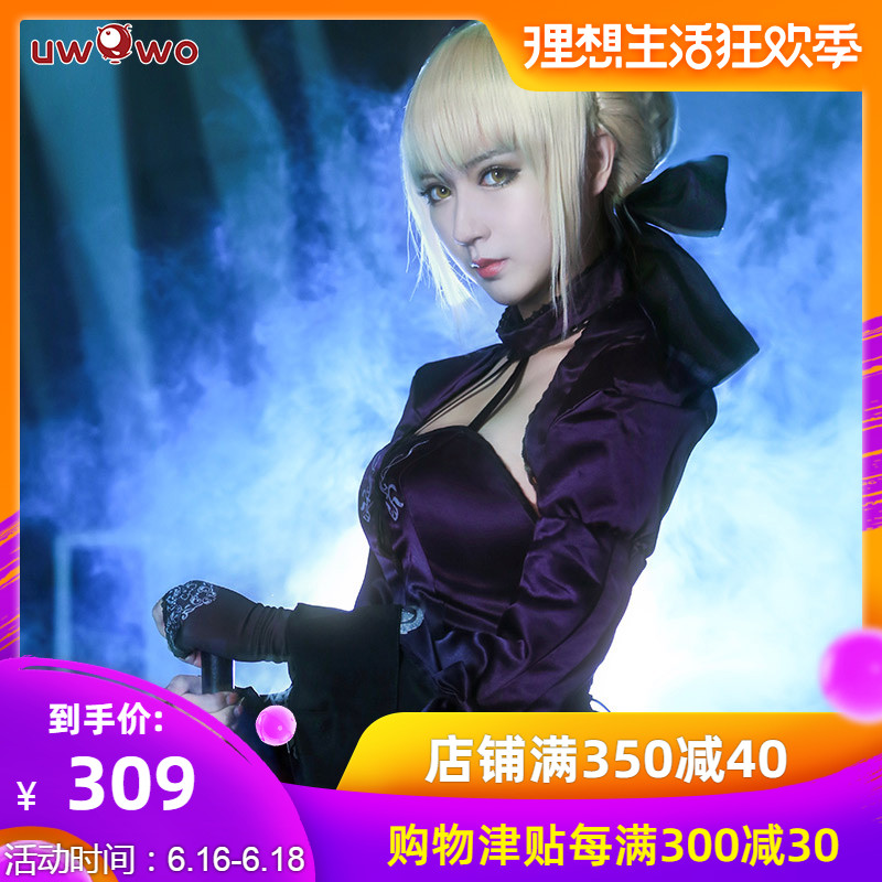 goods in stock Uwowo Yuu Wowo ALTER fate full dress Ver. I Wanghei saber Garage Kit cosplay Female clothesin the Play mode/Anime/Periphery/cos/Board games , Cosplay Apparel/Props/Service , Cosplay Women category - from Buy2taobao.com to provide professional Taobao agent buy service