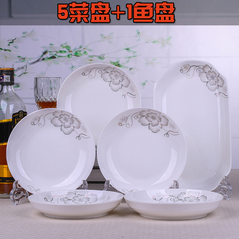 5菜盘1鱼盘景德镇陶瓷家用饭盘鱼盘子长方形盘水果盘可微波炉|msdalam kategori pinggan mangkuk, pinggan mangkuk, Pinggan mangkuk porselin saman - dari Buy2taobao.com untuk memberikan perkhidmatan ejen Taobao profesional membeli