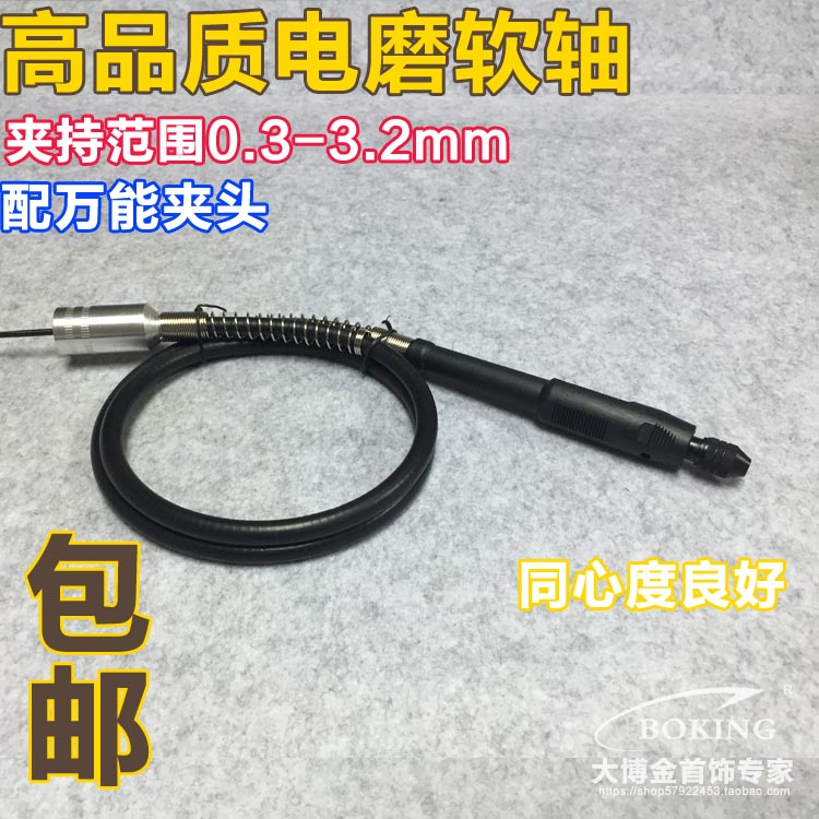 包邮达美电钻软轴高品质耐用电钻电磨配件软轴变吊磨雕刻电磨笔|ruв категории оборудование/инструменты, электрический инструмент, Другие электрические инструменты - от Buy2taobao.com для оказания профессиональной услуги покупки агента Taobao