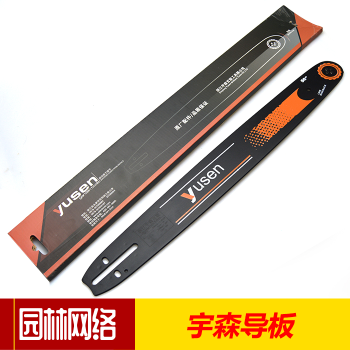 18 inch 20 Xin Kang Chainsaws Guide plate 18 inch 20 Inch guide means direct deal Yu Sen Panel Sawin the Hardware/Tool , Mechanical Hardware , Other Machine Hardware (New) category - from Buy2taobao.com to provide professional Taobao agent buy service