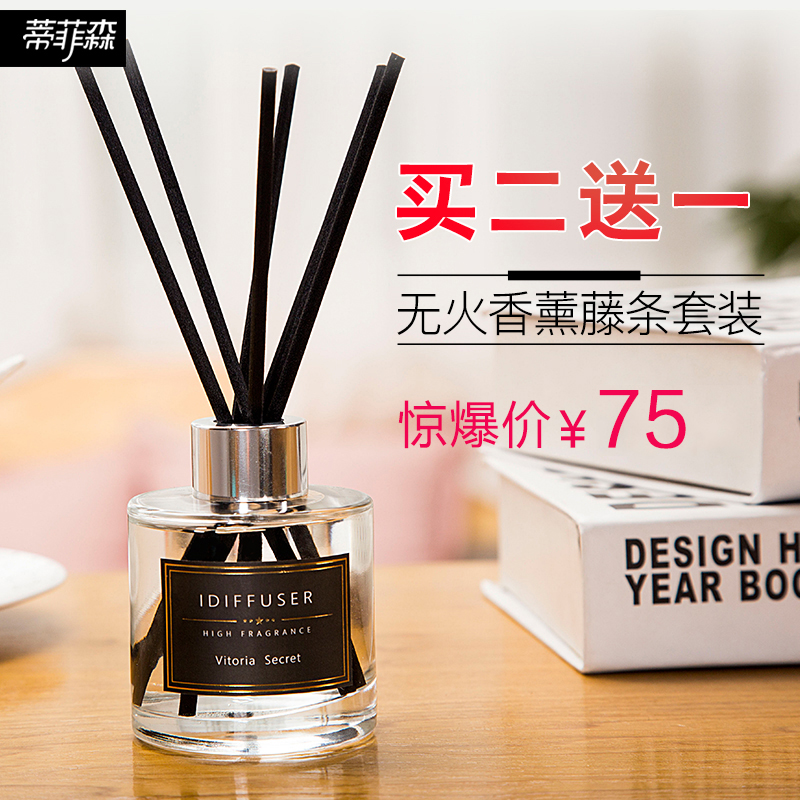 无火香薰精油家用卧室内房间香水藤条檀香熏香厕所除臭香薰瓶干花在类目 洗护清洁剂/卫生巾/纸/香薰, 香熏用品, 香熏香料中 - 来自Buy2taobao.com提供专业的淘宝代购服务