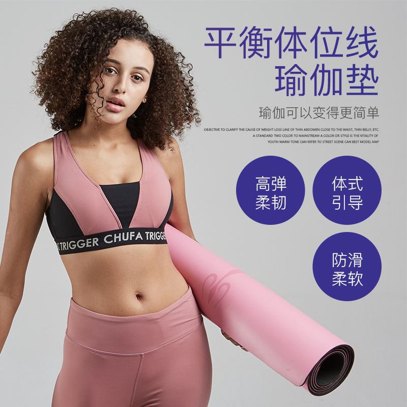 定制瑜伽加宽68cm带体位线防滑瑜珈垫健身垫坐垫定制印LOGO土豪垫在类目 运动/瑜伽/健身/球迷用品, 瑜伽, 瑜伽垫中 - 来自Buy2taobao.com提供专业的淘宝代购服务