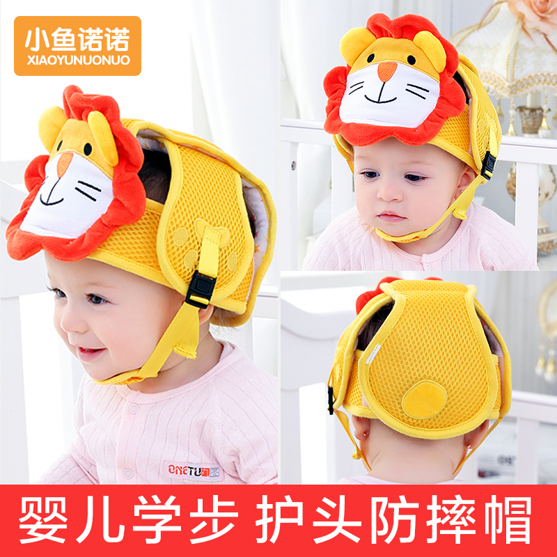 baby Head protection Fall Autumn and winter ventilation Walk Headrest care security protect baby Helmetin the Diapers/Care/Feeding/Push lathe , Crash/Remind/Security/Protection , Collision angle category - from Buy2taobao.com to provide professional Taobao agent buy service